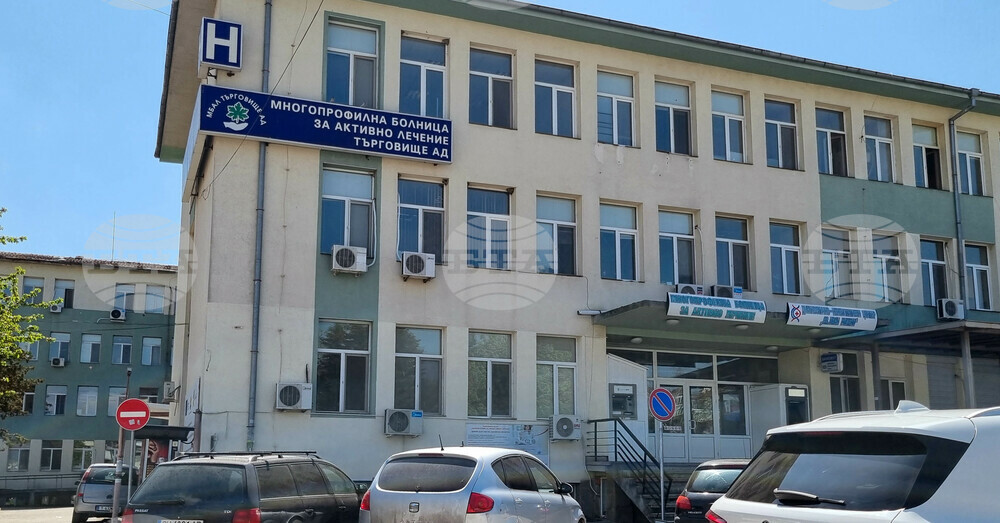 Прокуратурата в Търговище задържа мъж, причинил средна телесна повреда на свой съграждани, след като го наръгал с нож в корема