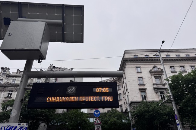 Служителите на градския транспорт в София подготвят подписка за безсрочни стачни действия, съобщиха от транспортните синдикати