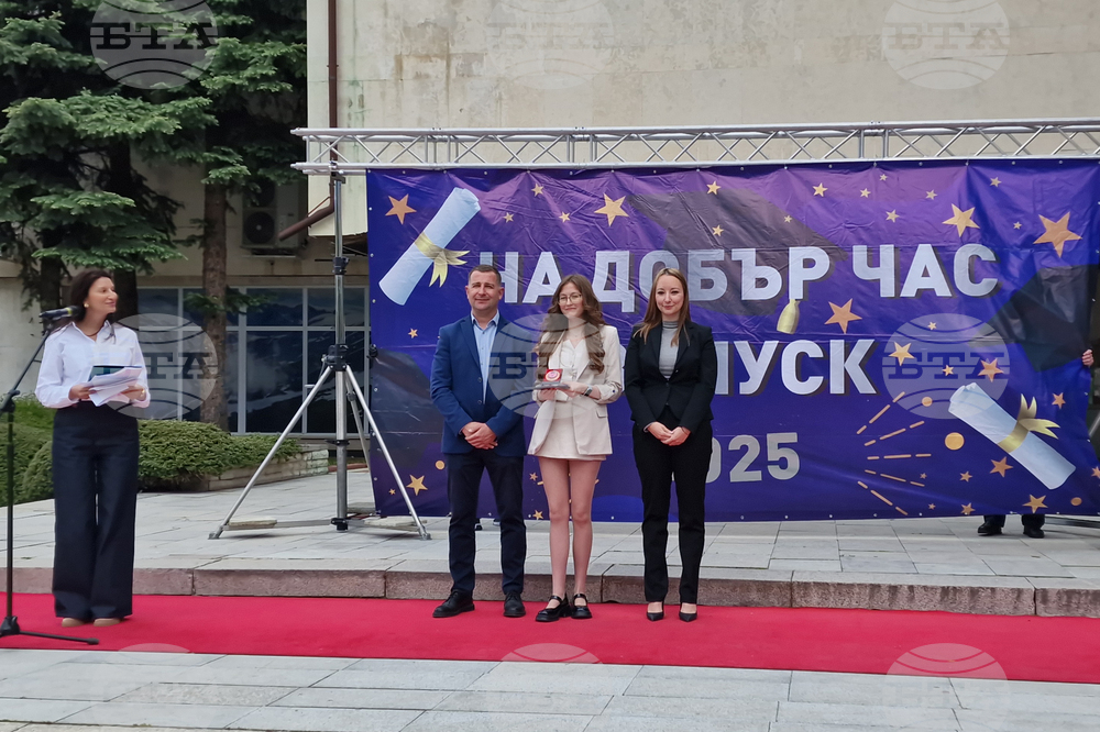 Самоков - награждаване - абитуриенти - отличници