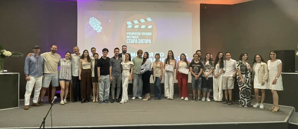 Отличиха победителите от конкурс за късометражно игрално кино „Ученически кинофест – 2025“ в Стара Загора