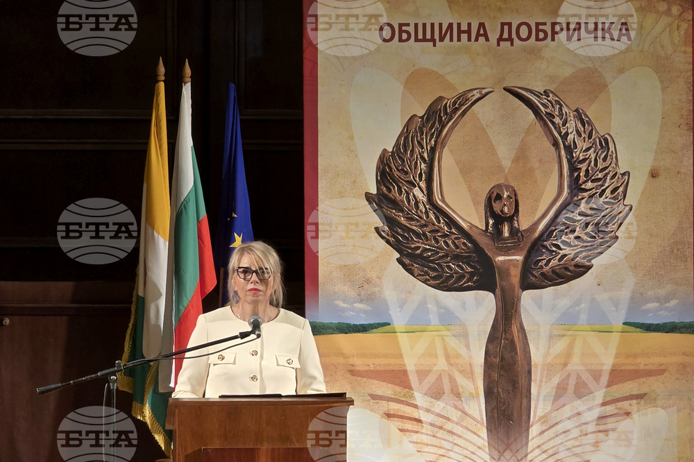 Добрич - Община Добричка - Годишни награди