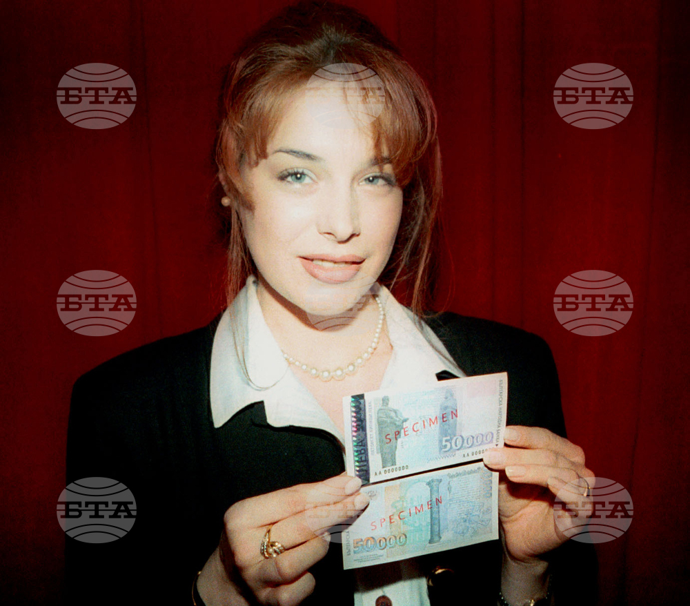 July 1, 1997: Currency Board Takes Effect, Pegging Lev to Deutsche Mark