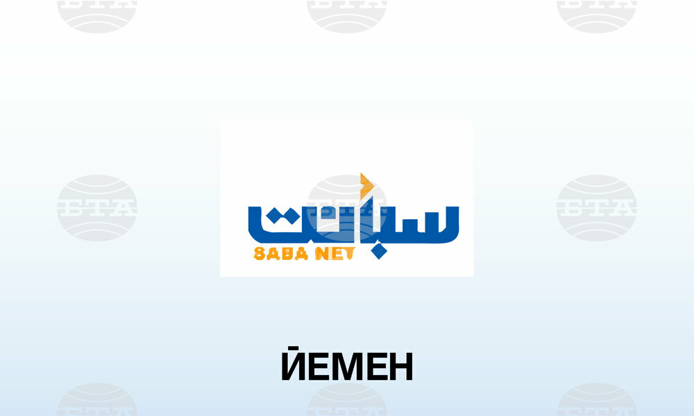 САБА: Йемен осъди иранското нападение в Катар