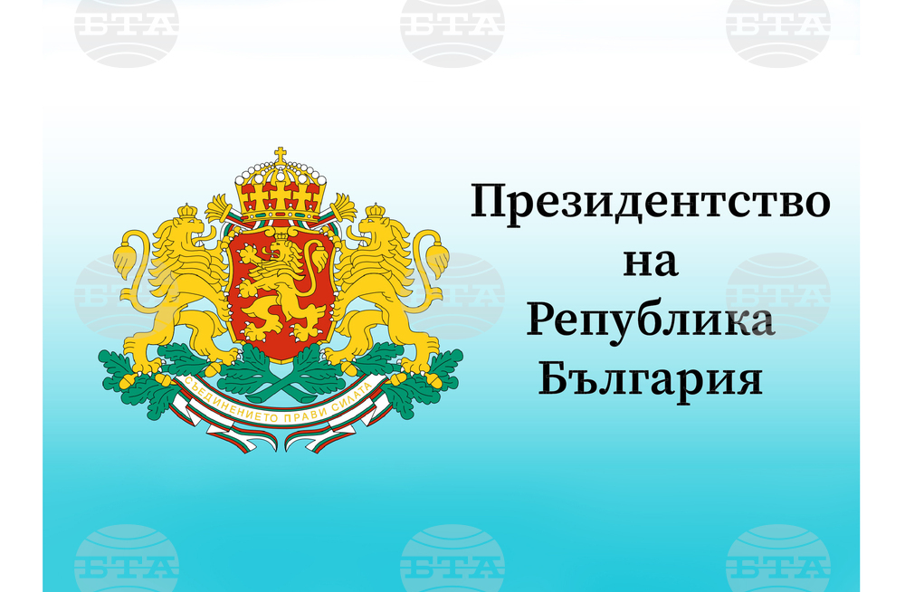 Президентът Румен Радев ще бъде на официални посещения в Казахстан и Узбекистан